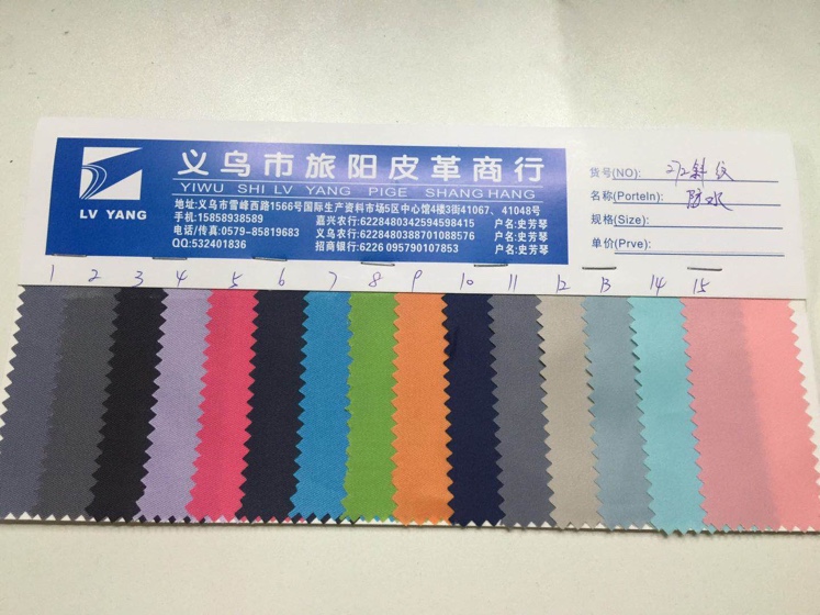 In-stock eco-friendly fabrics for luggage and inner linings for storing household items undefined