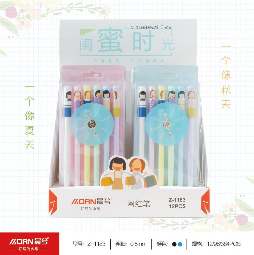 Yiwu Selection morning bestie bright net red black neutral pen creative rotary pressure relief game test pen thumbnail