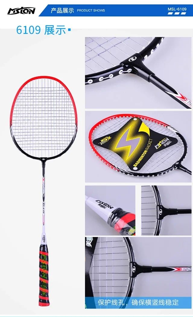 Yiwu Haohuo Meilong Badminton Racket MSL-6109 Specification image