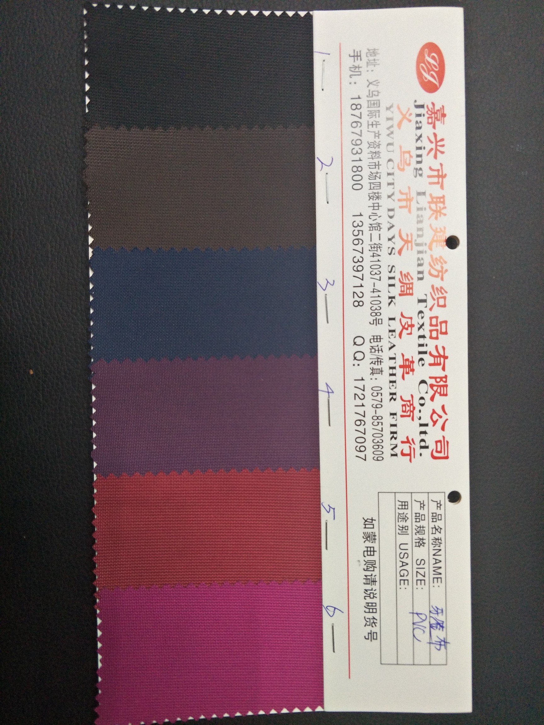 Jiaxing Lianjian Textile Co., LTD describe pic - 4