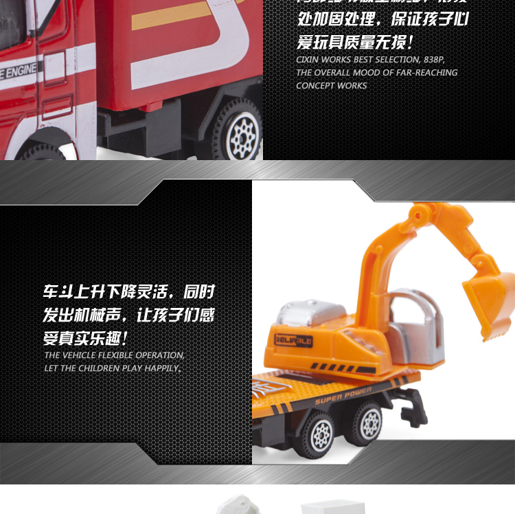 Engineering vehicle set toys detail image 15