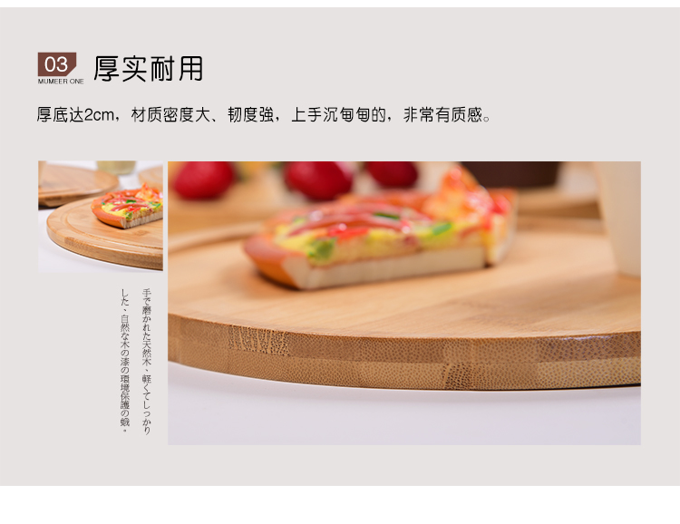 日系简约竹制披萨盘圆形长方形餐盘ins网红同款111创意礼品依量工艺详情图3