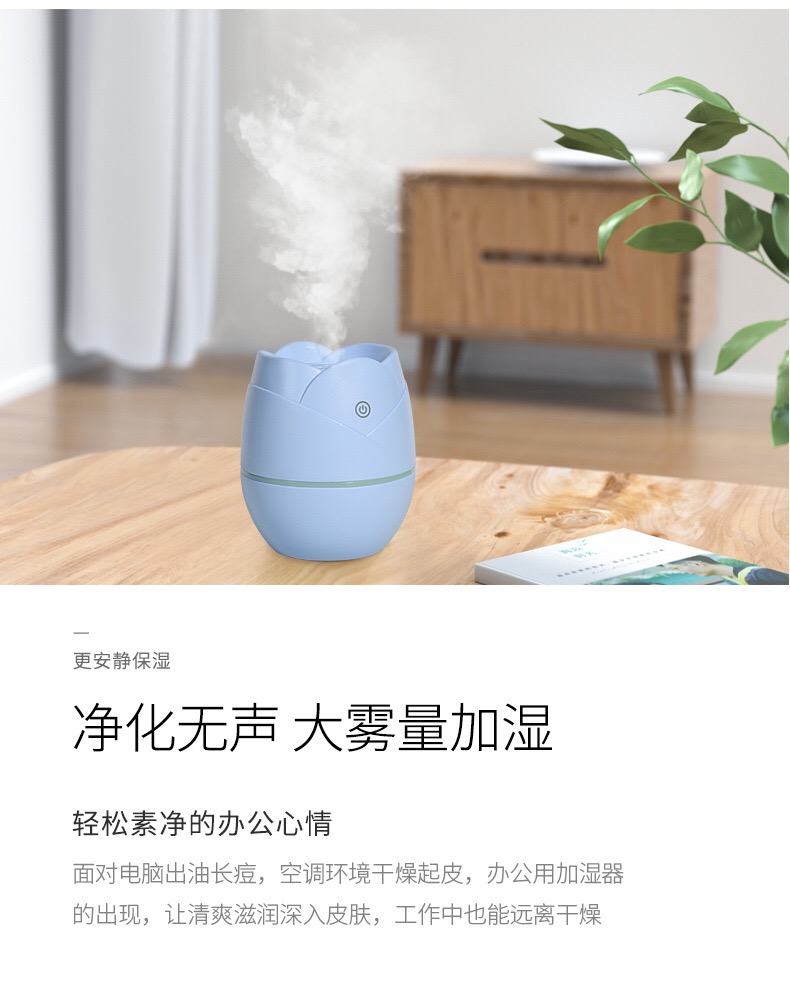 玫瑰花迷你加湿器 usb车载便携静音卧室蒸脸器补水家用空气加湿器详情图5