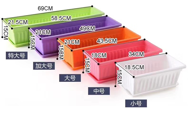 JX8002 series color rectangular basin planting vegetables and flowers thumbnail