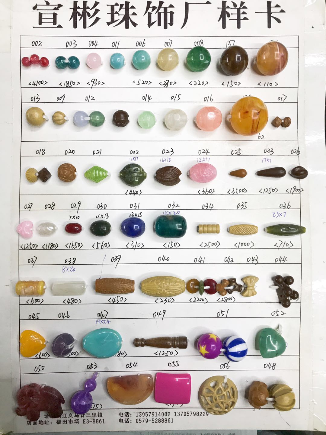 Xuan Bin bead jewelry accessories describe pic - 7