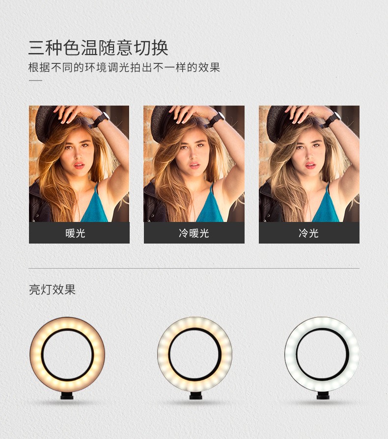 10-inch ring-shaped light mobile phone fill light, live streaming photography selfie light, ring-shaped LED beauty fill light, streamer lighting light detail image 3