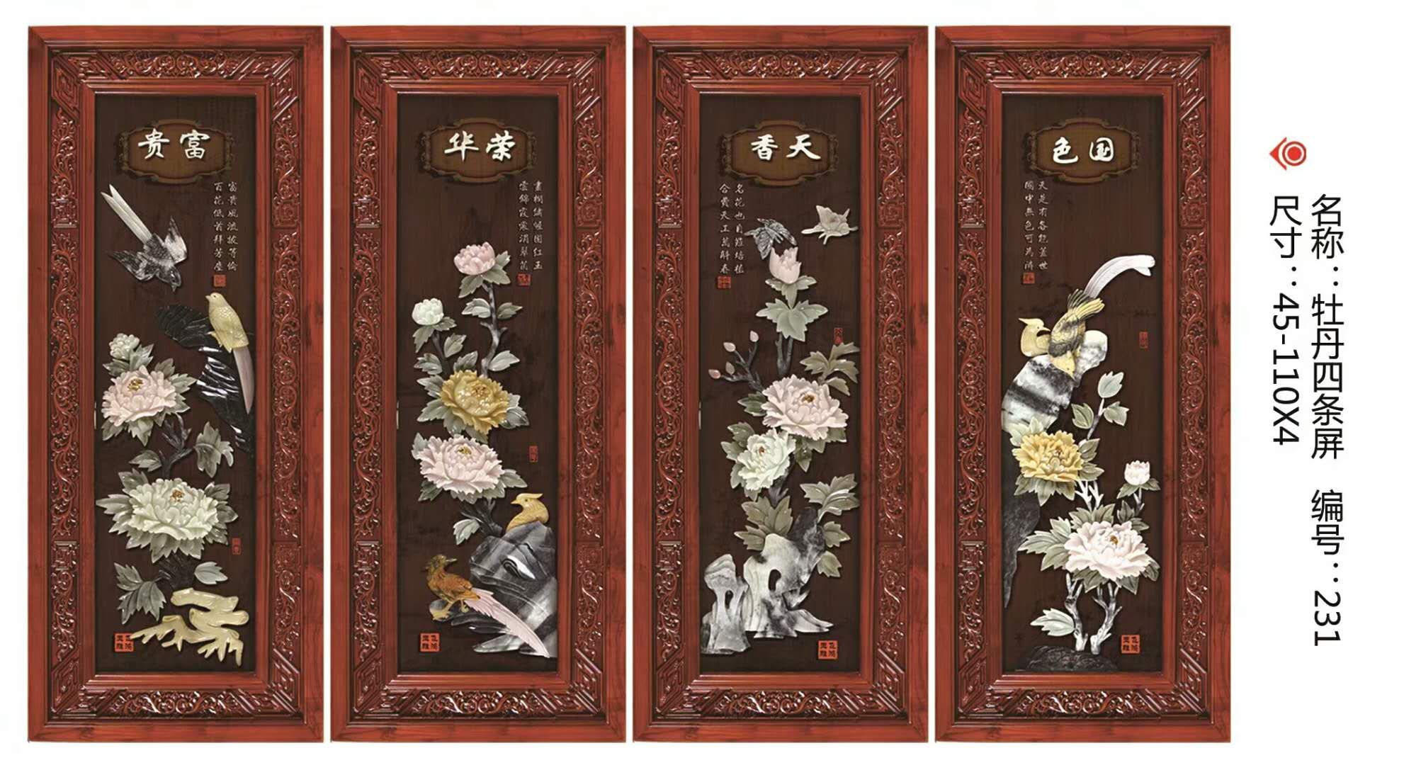 飞鸿玉雕纯手工雕刻现代装饰画4