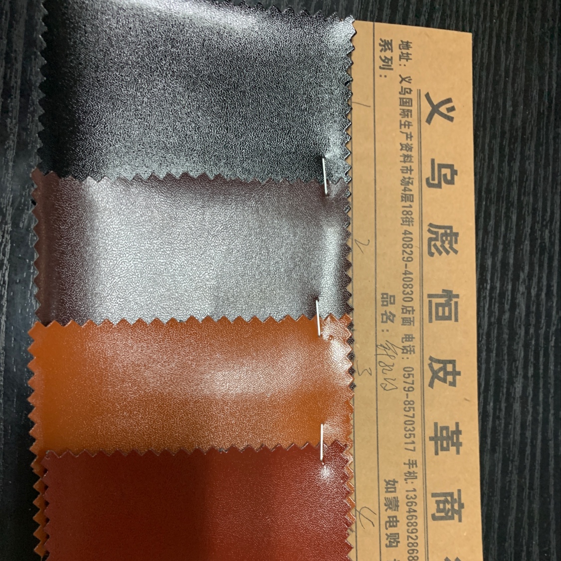 厂家直销批发大量现货箱包PU皮鞋皮具沙发革等辅料