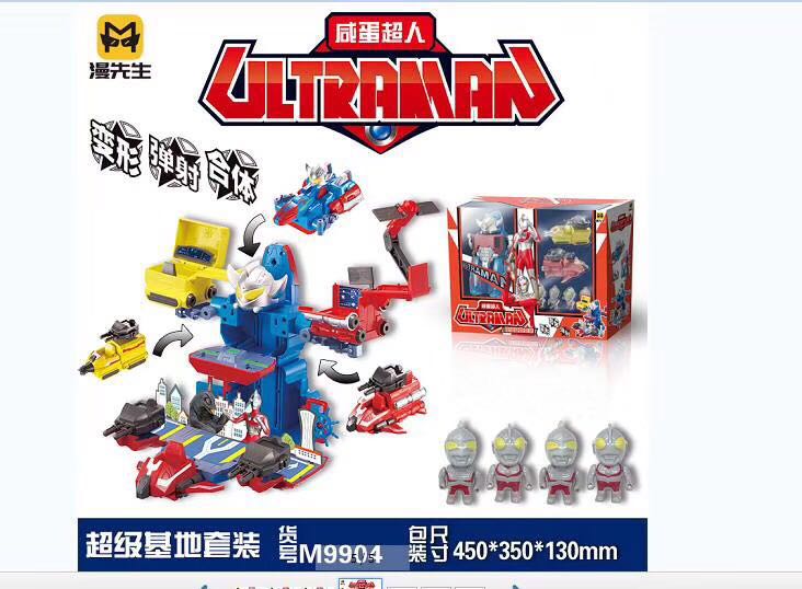 机械战舰，可以变形自形弹射合体，干发智力详情图1