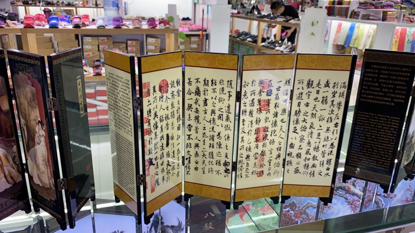 木质工艺品实物图