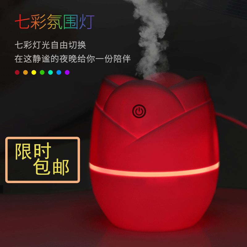 玫瑰花迷你加湿器 usb车载便携静音卧室蒸脸器补水家用空气加湿器细节图