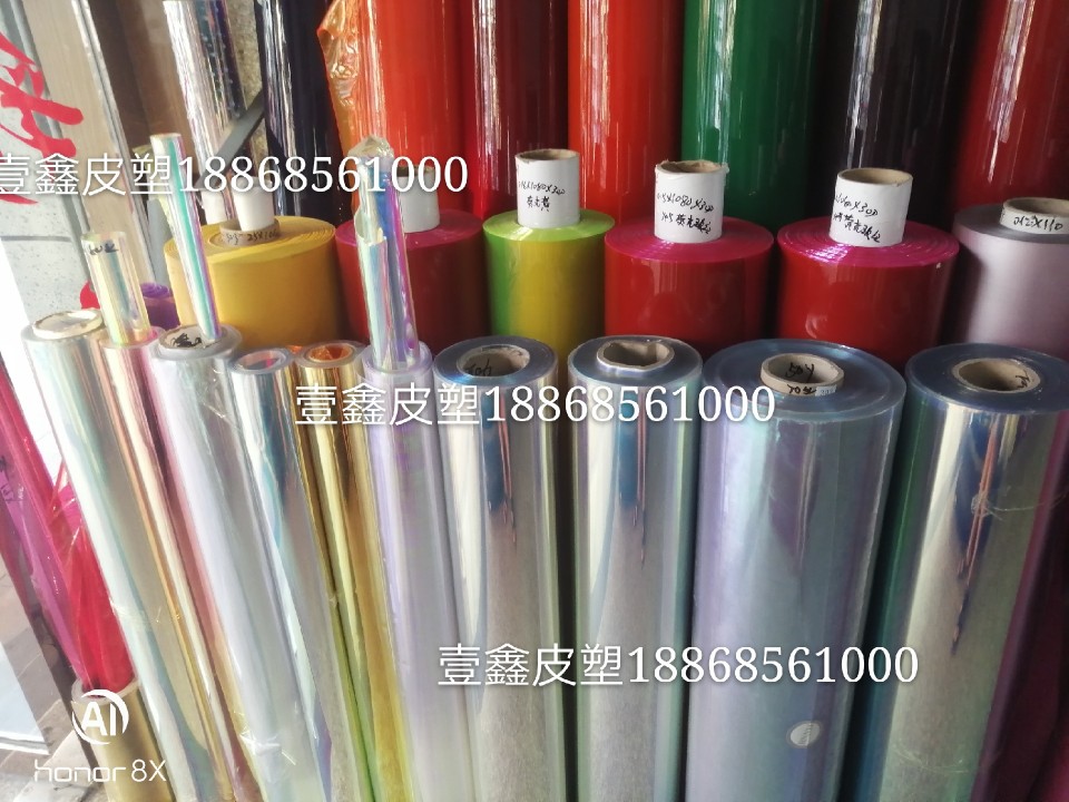 In stock: PVC, TPU, EVA, super transparent film, colored film, embossed film, stationery film, iridesy film, etc undefined