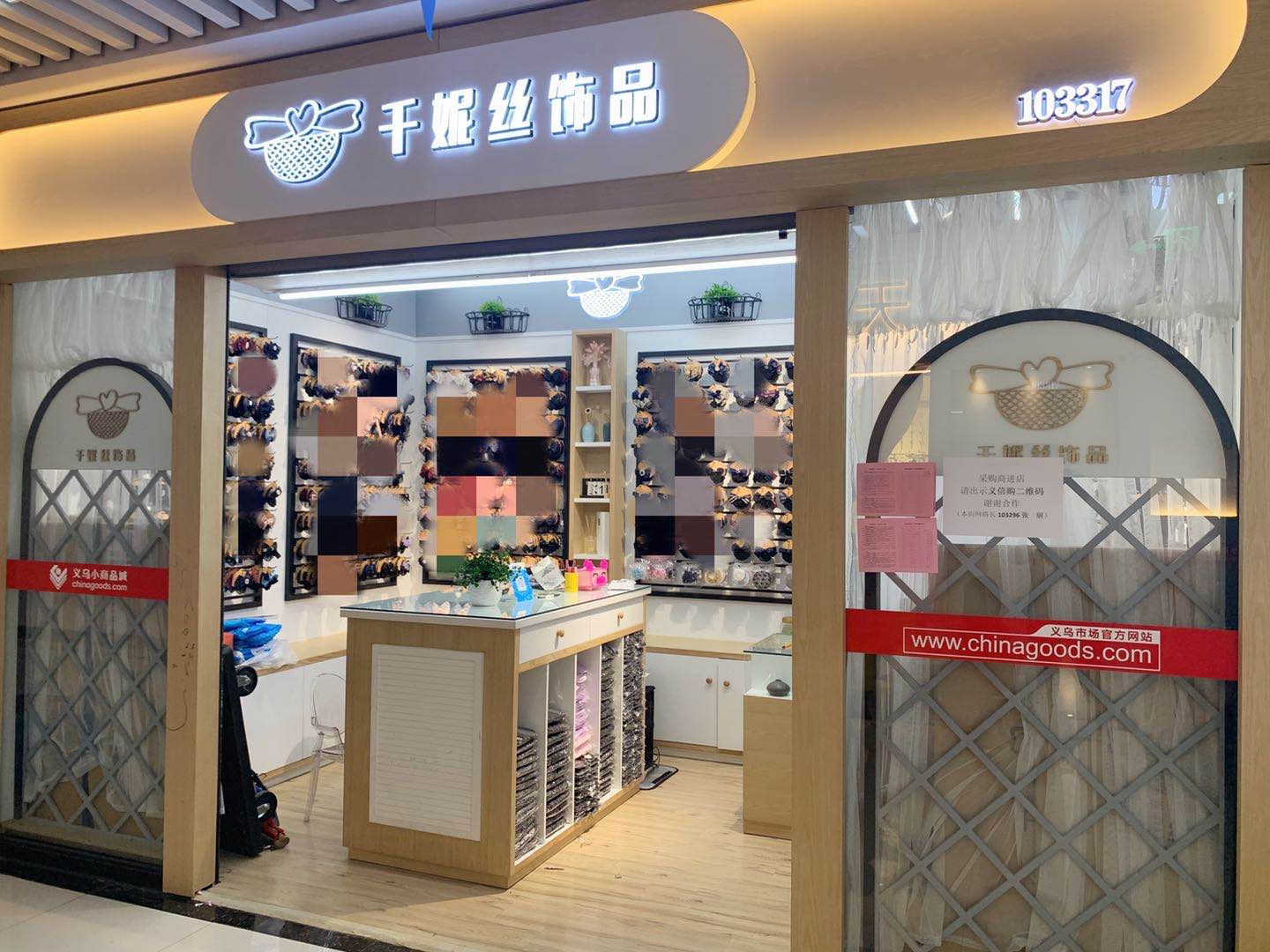 Channis accessories describe pic - 2