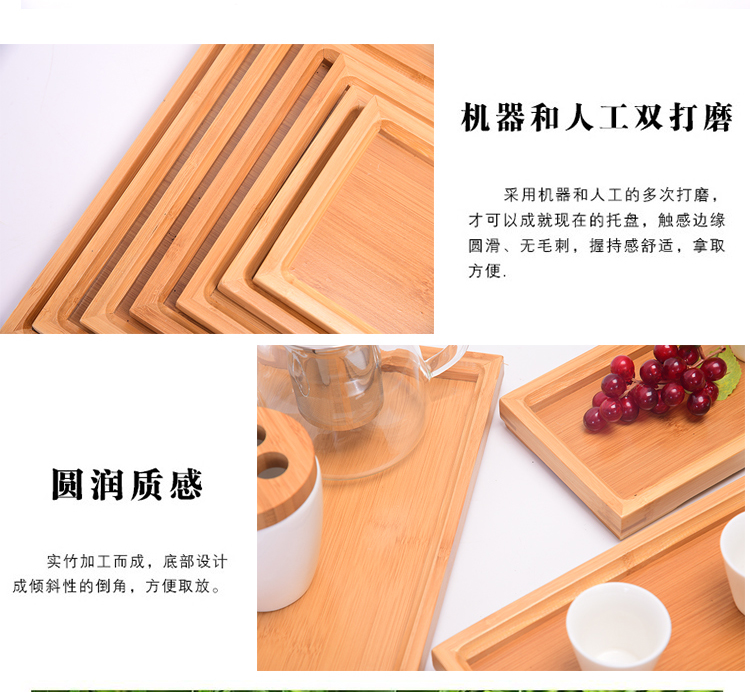 日式手工简约竹盘茶盘家用竹子制托盘客厅餐桌水杯茶具收纳盘111详情图3