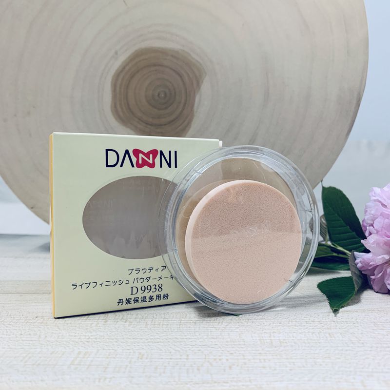 Yiwu's Four Seasons DANNI Moisturizing Multi-Purpose Powder Single-pack Powder Compact 9 sets for Contouring and concealing detail image 2