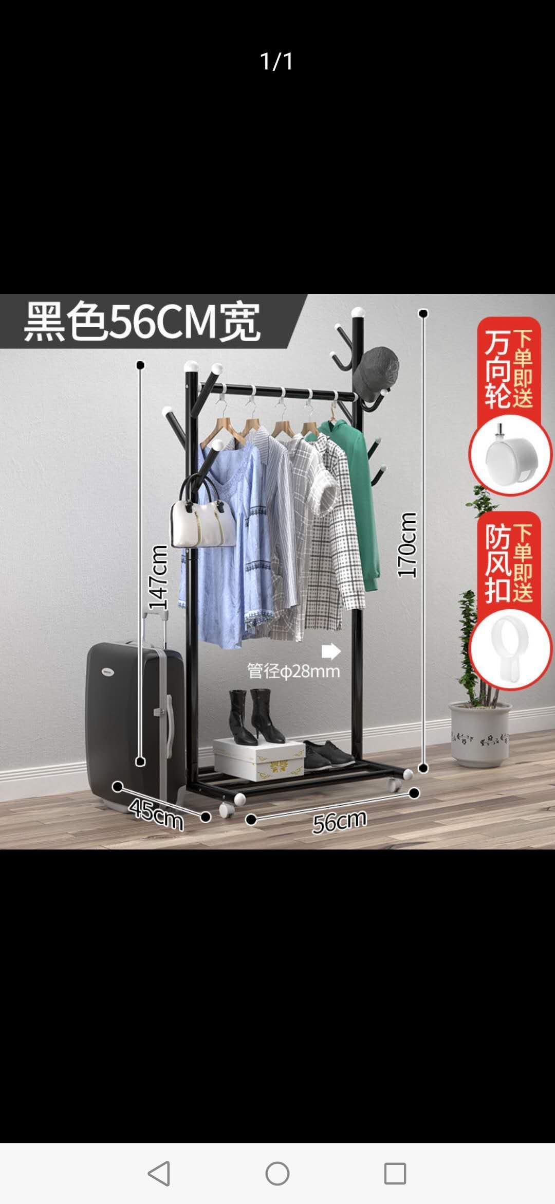 义乌好货 衣架详情图6