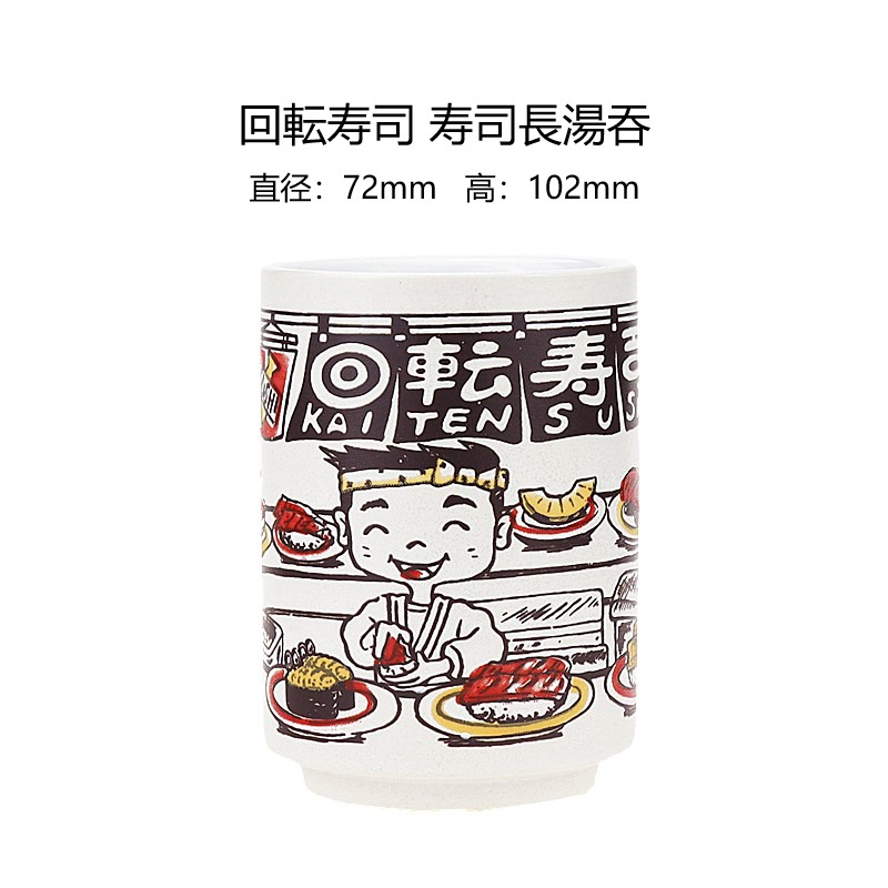 日本进口日本製美浓烧日本风俗图案寿司长汤吞茶杯系列陶瓷产品详情图13