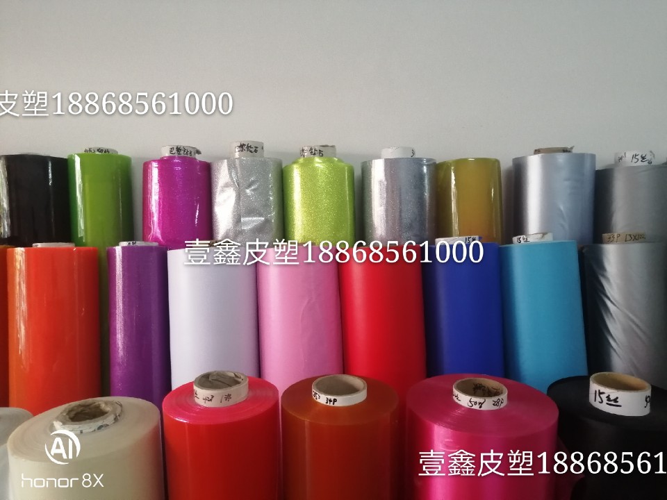 In stock: PVC, TPU, EVA, super transparent film, colored film, embossed film, stationery film, iridesy film, etc Specification image