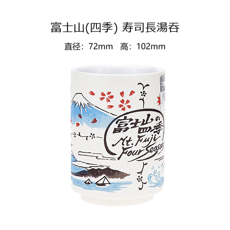日本进口日本製美浓烧日本风俗图案寿司长汤吞茶杯系列陶瓷产品详情图4