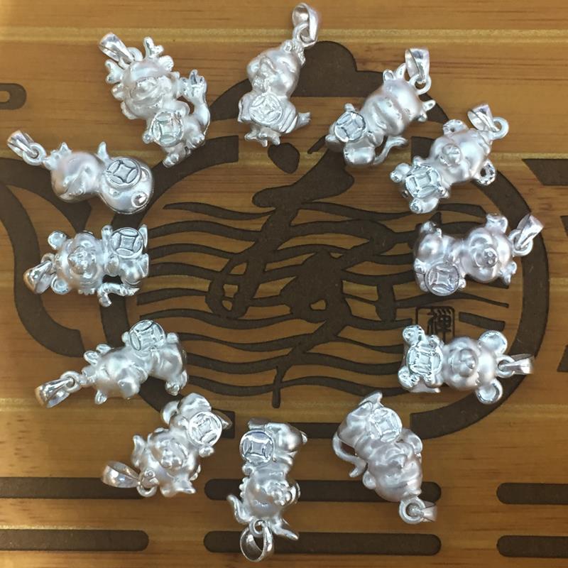 s999足银3d银十二生肖吊坠手链银配件diy银饰小孩宝宝饰品本命年2