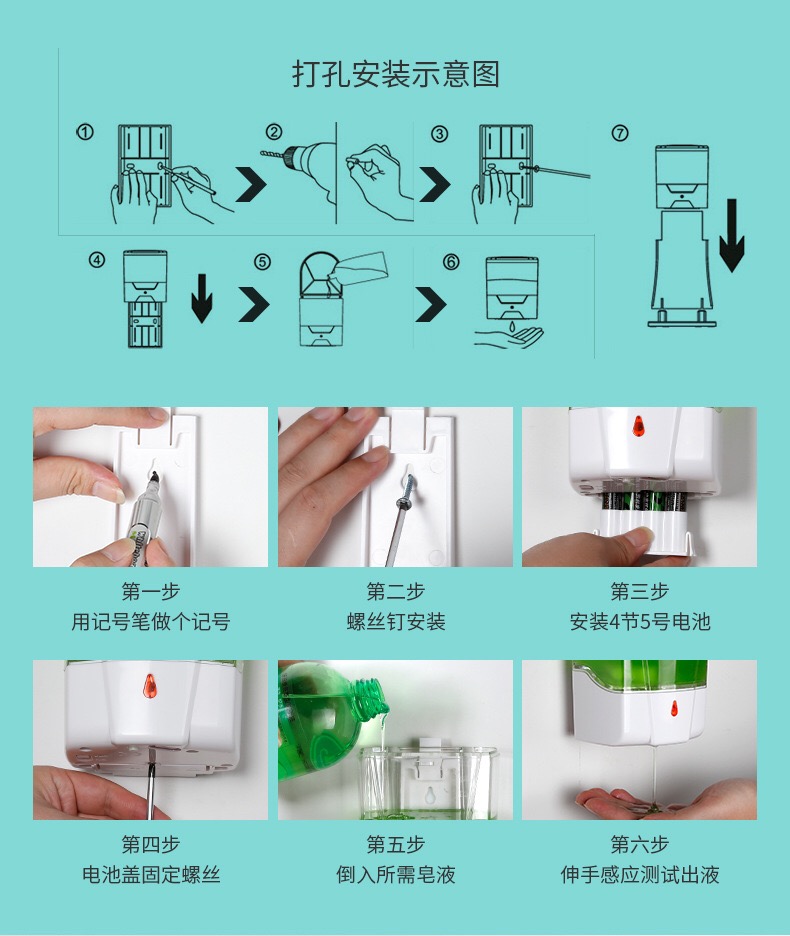 皂液器 感应洗手液器 自动洗手液机 壁挂式电动洗手机智能家用详情7