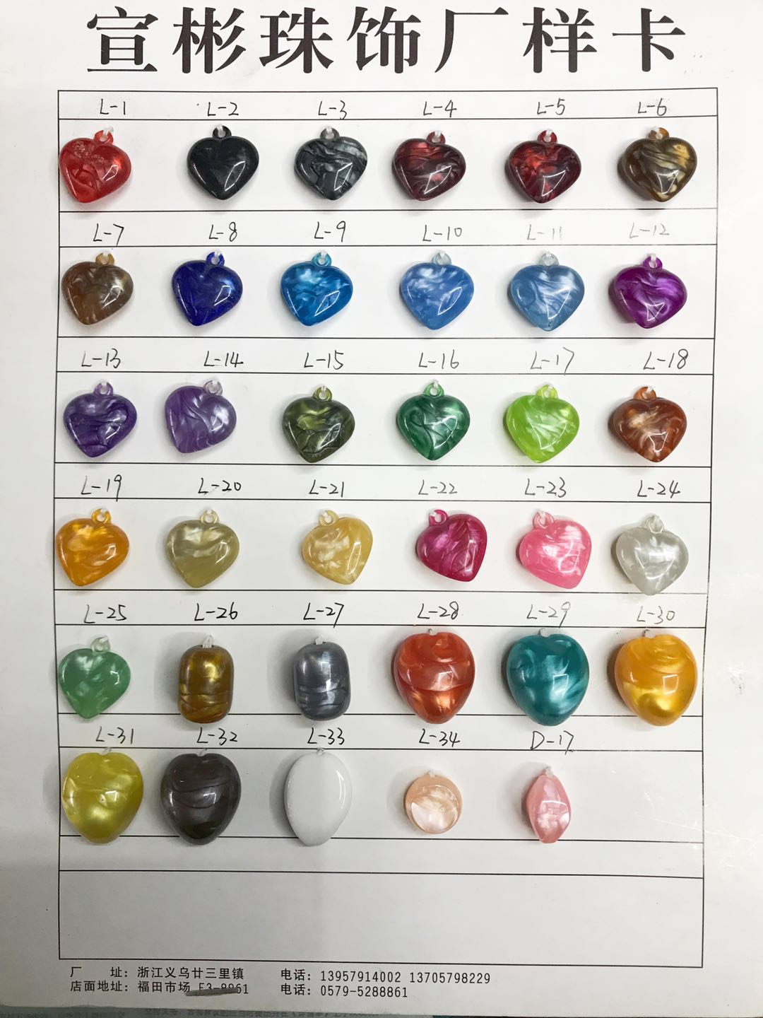 Xuan Bin bead jewelry accessories describe pic - 6