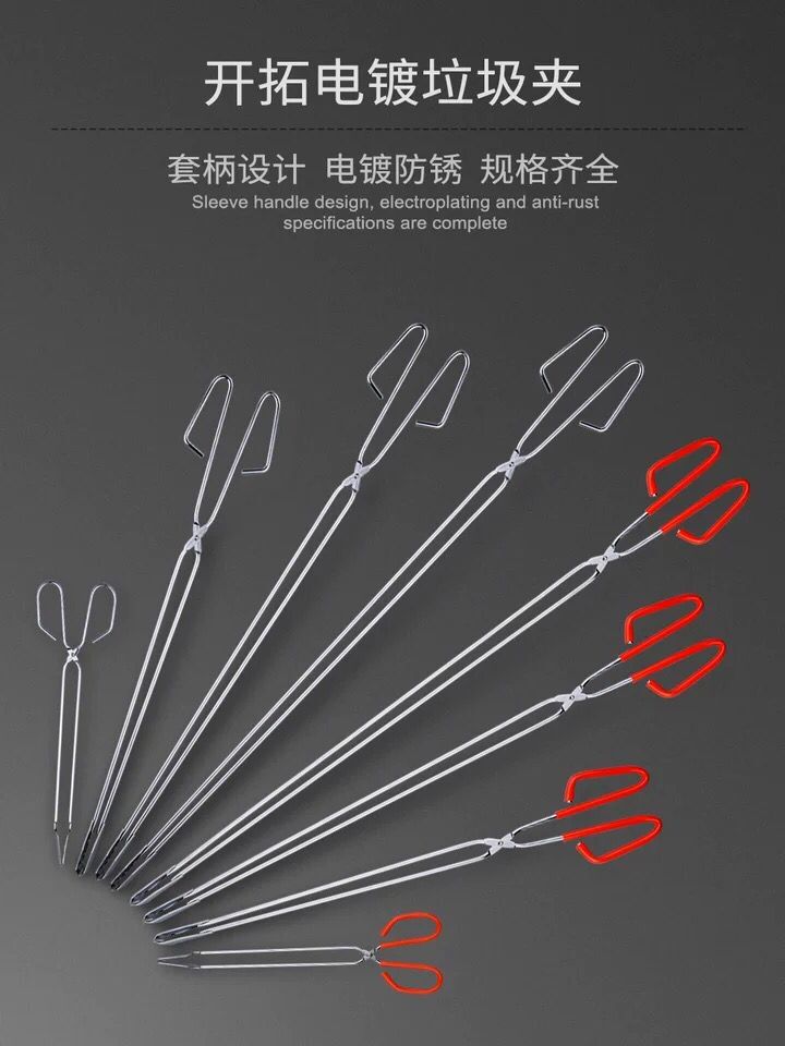 环卫卫生工具，垃圾夹，捡拾器详情2