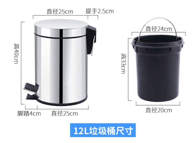 Foot-operated 3L, 5L, 8L, 12L, 20L stainless steel fruit peel family round trash cans with LIDS undefined