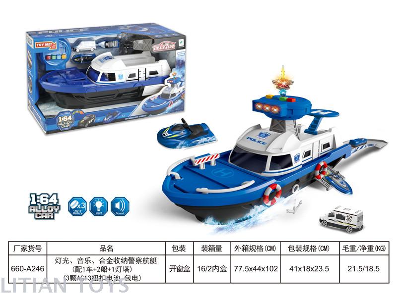 义乌好货 灯光声音滑行可变形合金收纳工程航艇