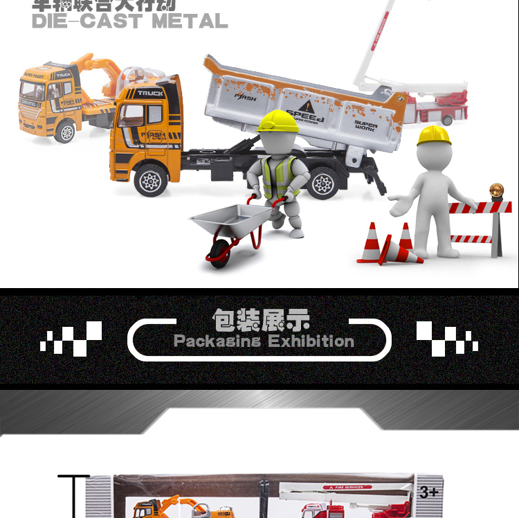 Engineering vehicle set toys detail image 17