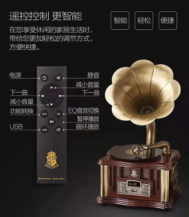 迷你留声机