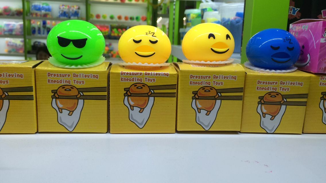 义乌好货 emoj表情蛋呕吐蛋黄哥详情1