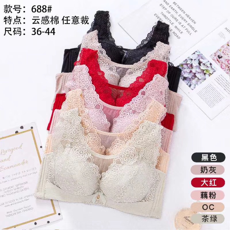 Baby cotton lady's bra thumbnail