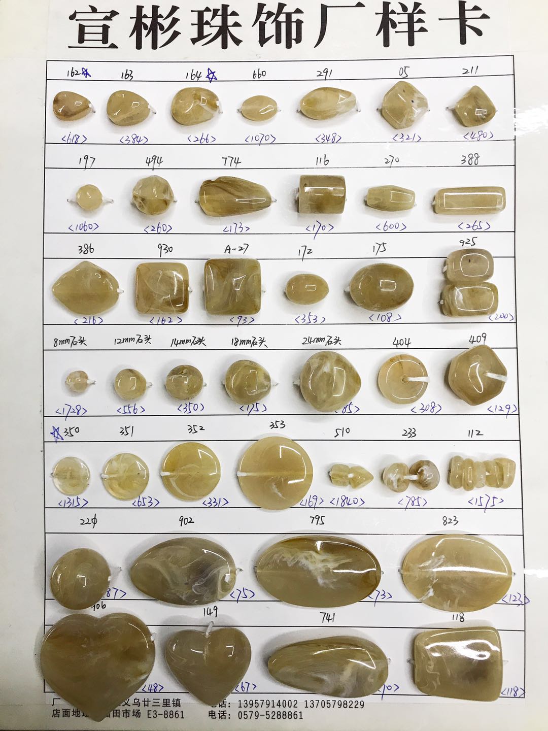 Xuan Bin bead jewelry accessories describe pic - 3