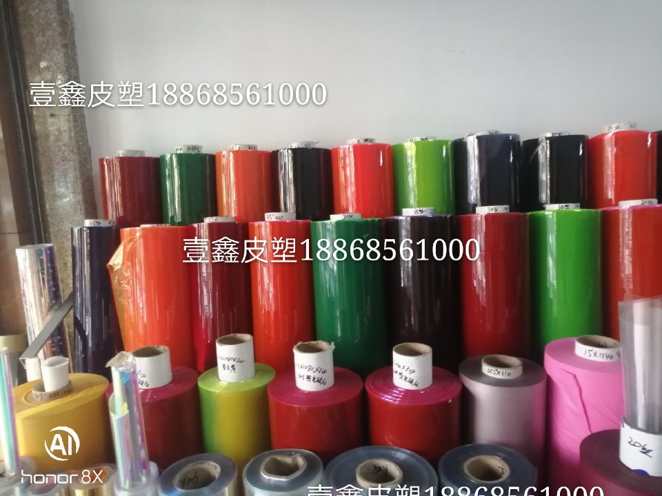 In stock: PVC, TPU, EVA, super transparent film, colored film, embossed film, stationery film, iridesy film, etc undefined
