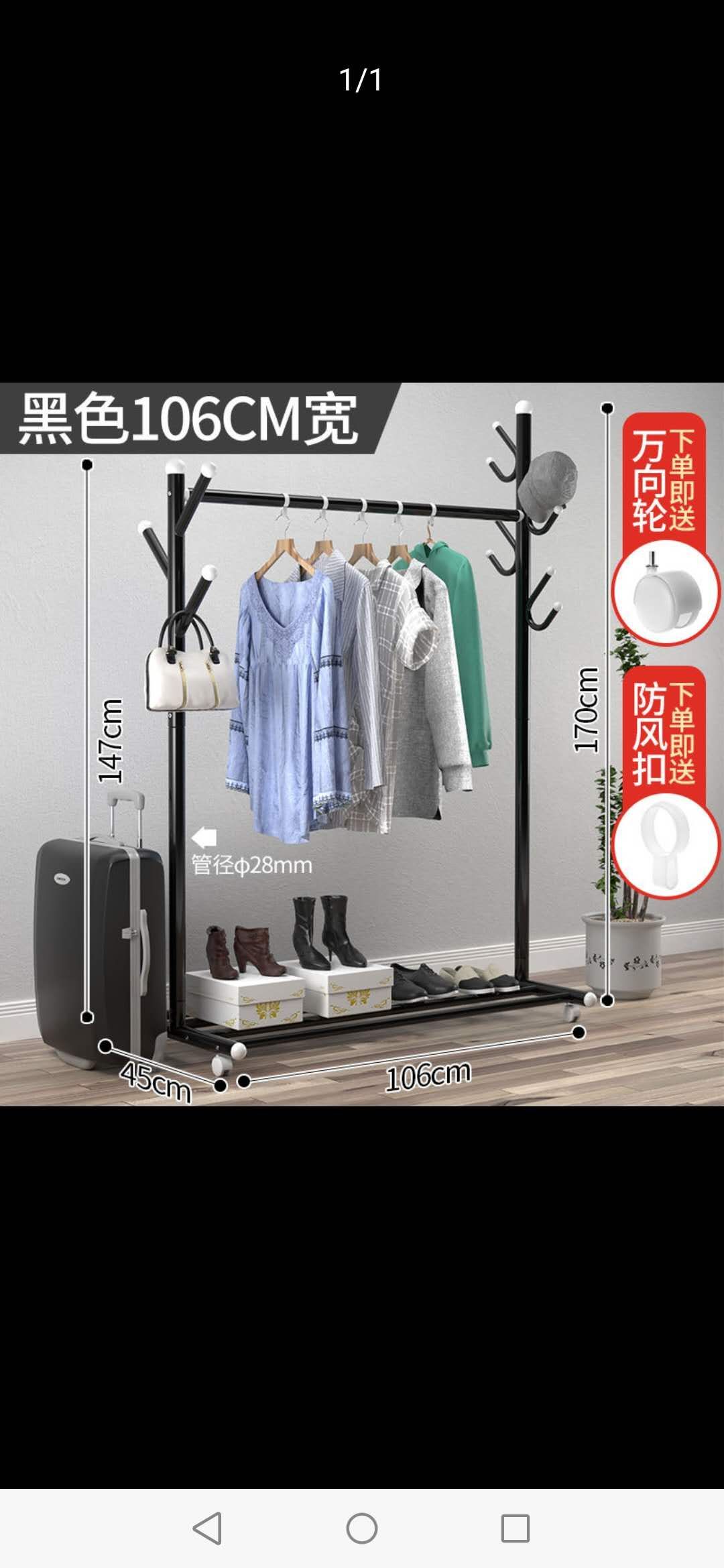 义乌好货 衣架产品图