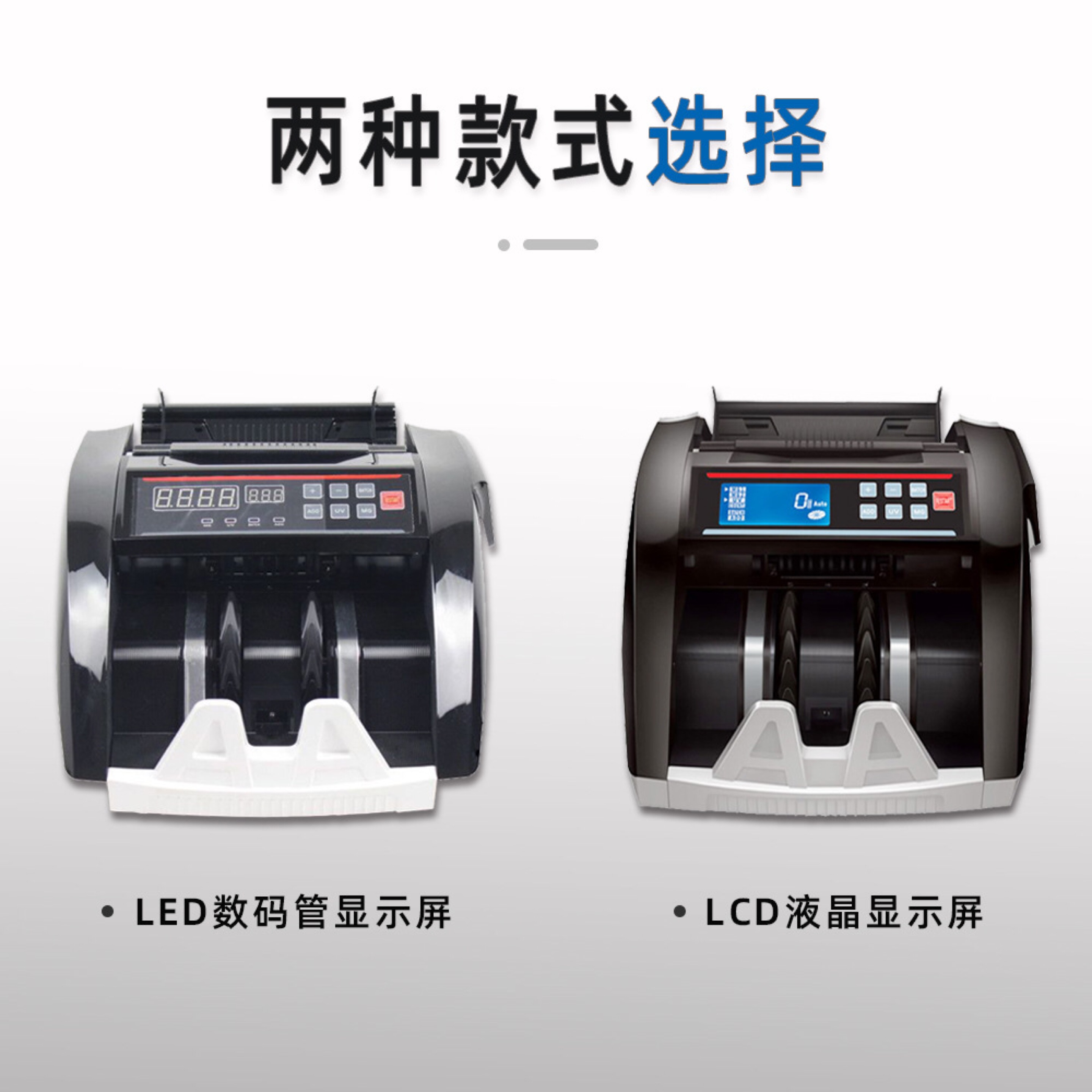 5800D多国货币验钞机详情图6