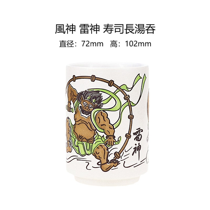 日本进口日本製美浓烧日本风俗图案寿司长汤吞茶杯系列陶瓷产品详情图17