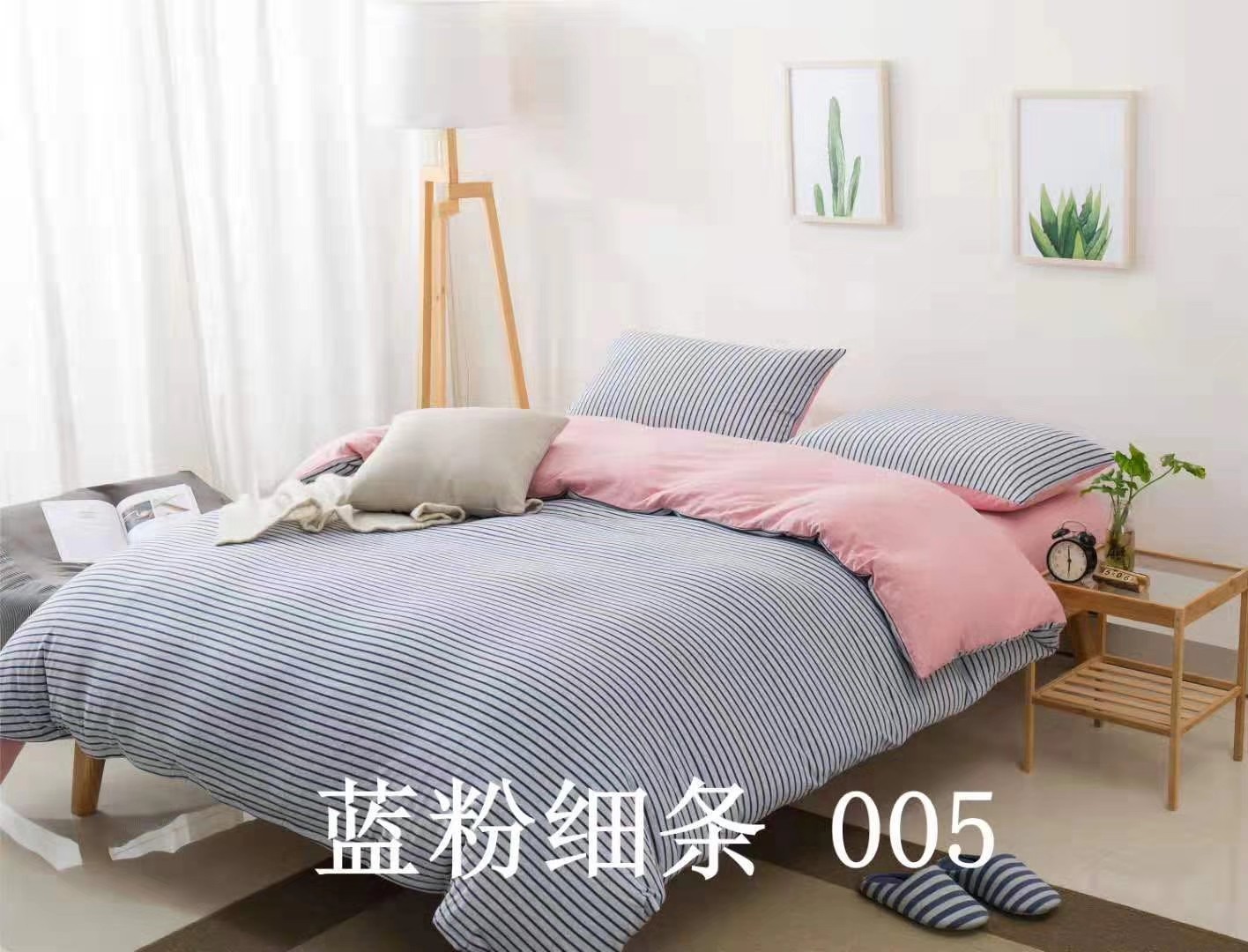 天竺棉四件套