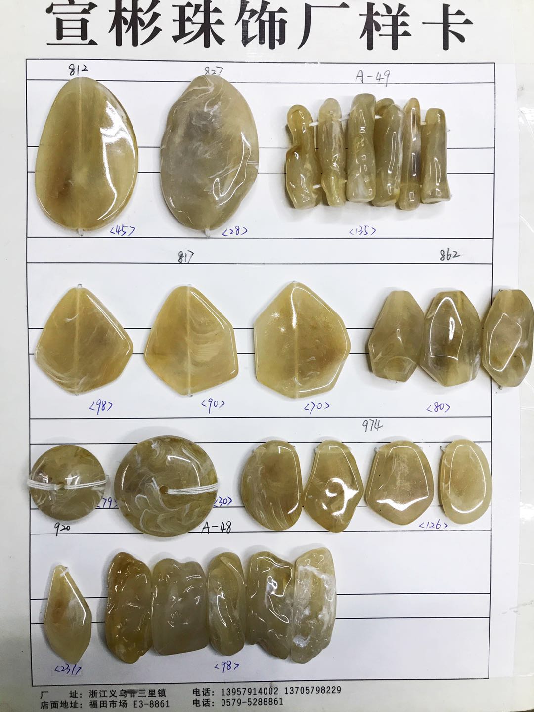 Xuan Bin bead jewelry accessories describe pic - 4