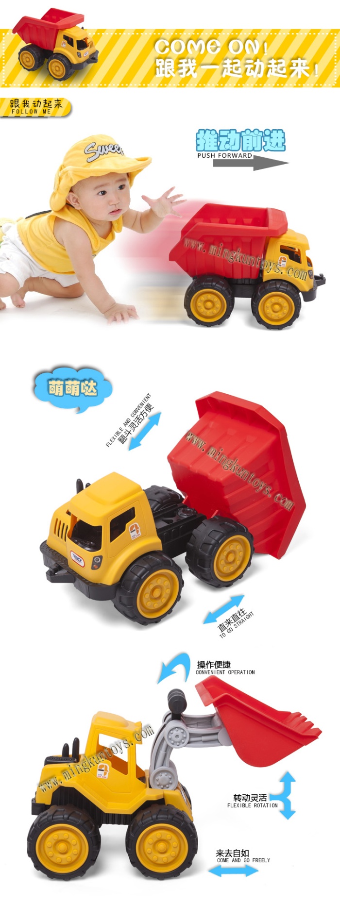 卡通工程车玩具详情图5