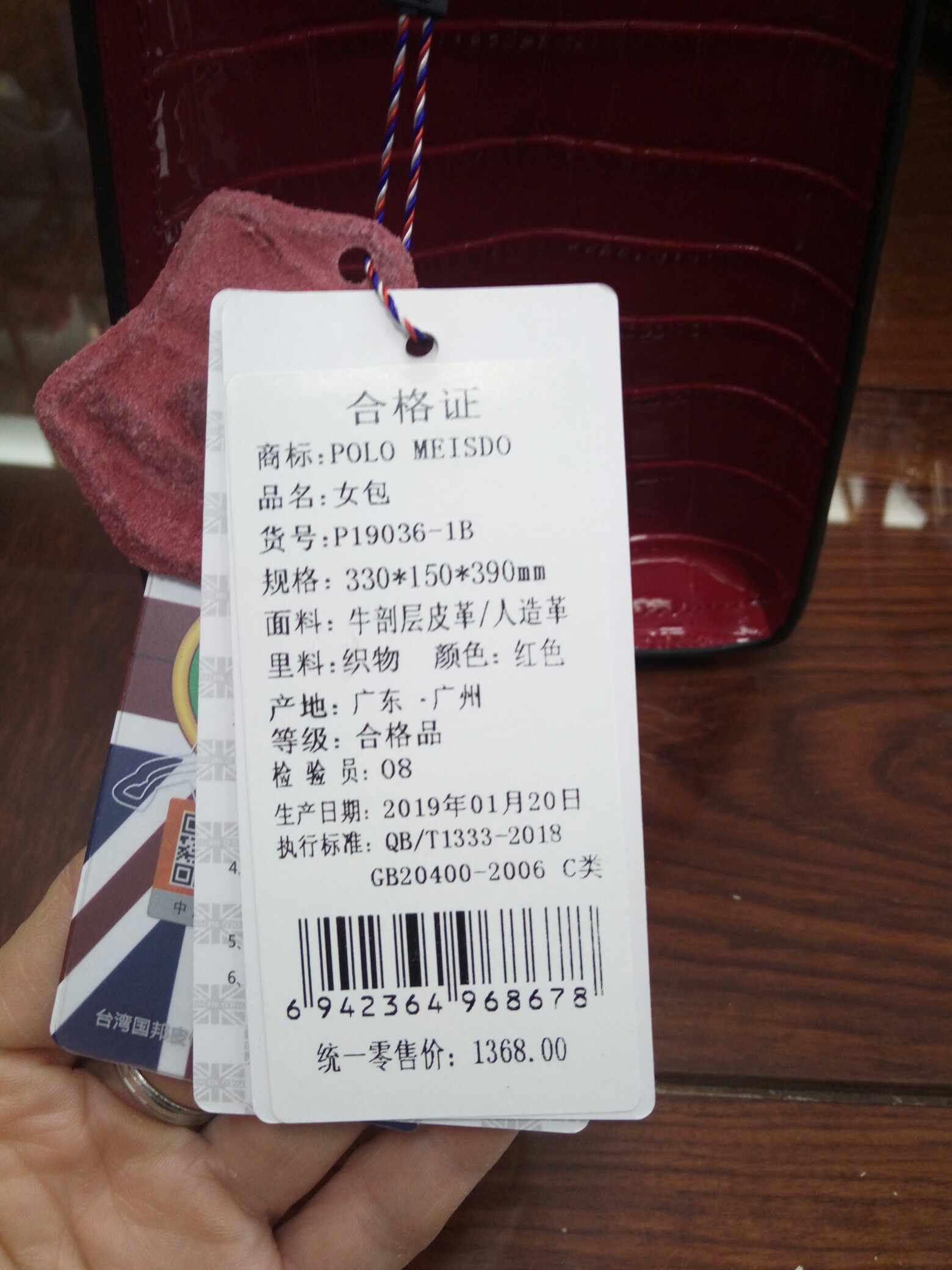 英国保罗品牌时尚真皮手提包，斜挎包产品图