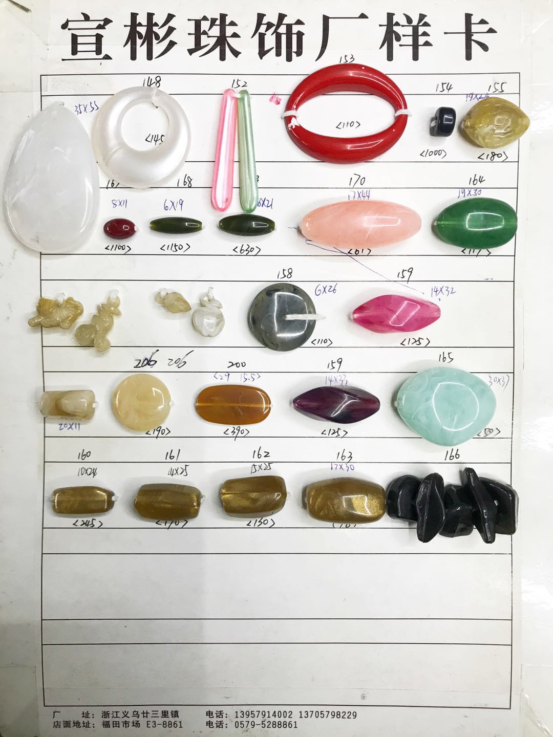 Xuan Bin bead jewelry accessories describe pic - 8