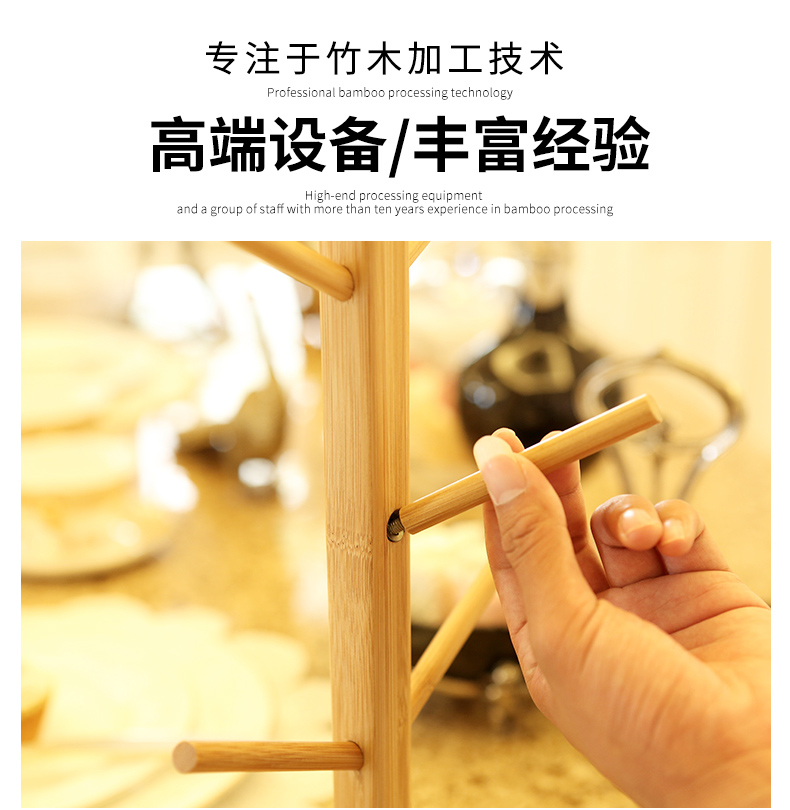 竹木杯架水杯挂架创意收纳架杯子架杯架 沥水111详情图4