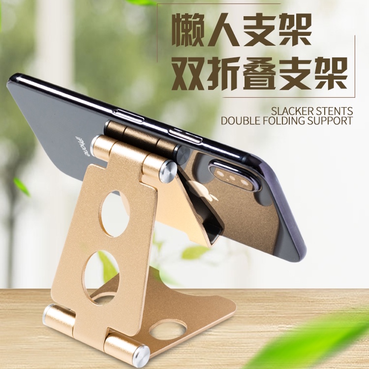S1 mobile phone stand, lazy stand, tablet stand, made of aluminum alloy, durable, sturdy and does not shake