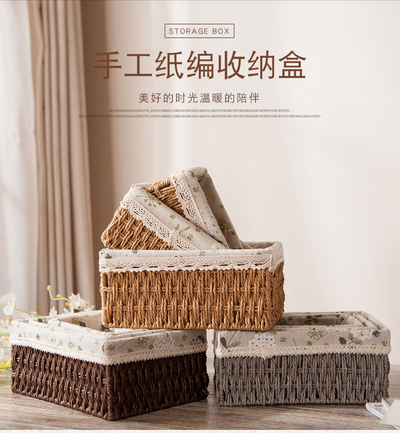田园布艺手工编织收纳篮创意收纳盒玩具化妆品收纳111详情图1