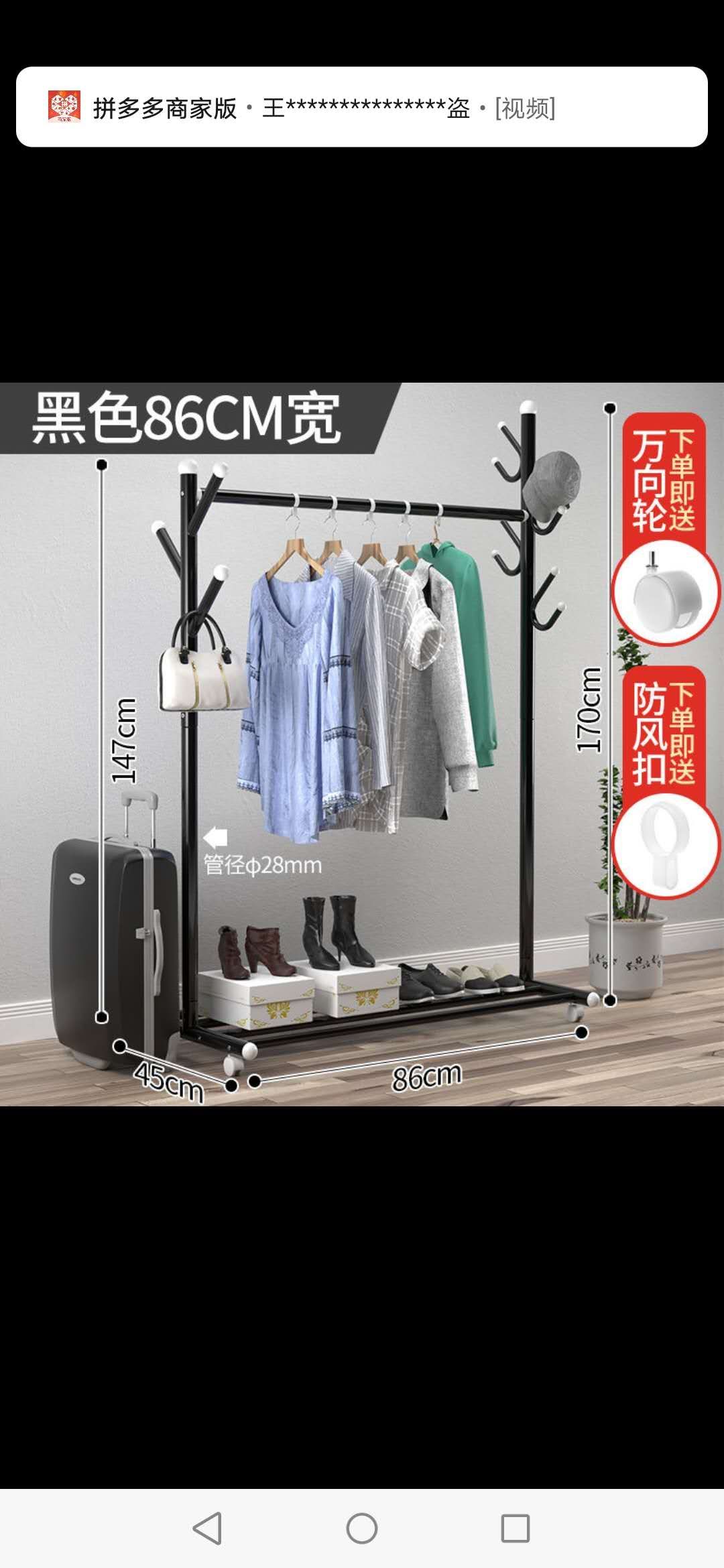 义乌好货 衣架详情图10