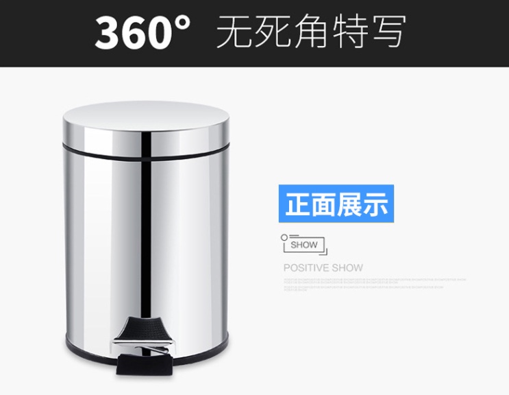 Foot-operated 3L, 5L, 8L, 12L, 20L stainless steel fruit peel family round trash cans with LIDS details Picture