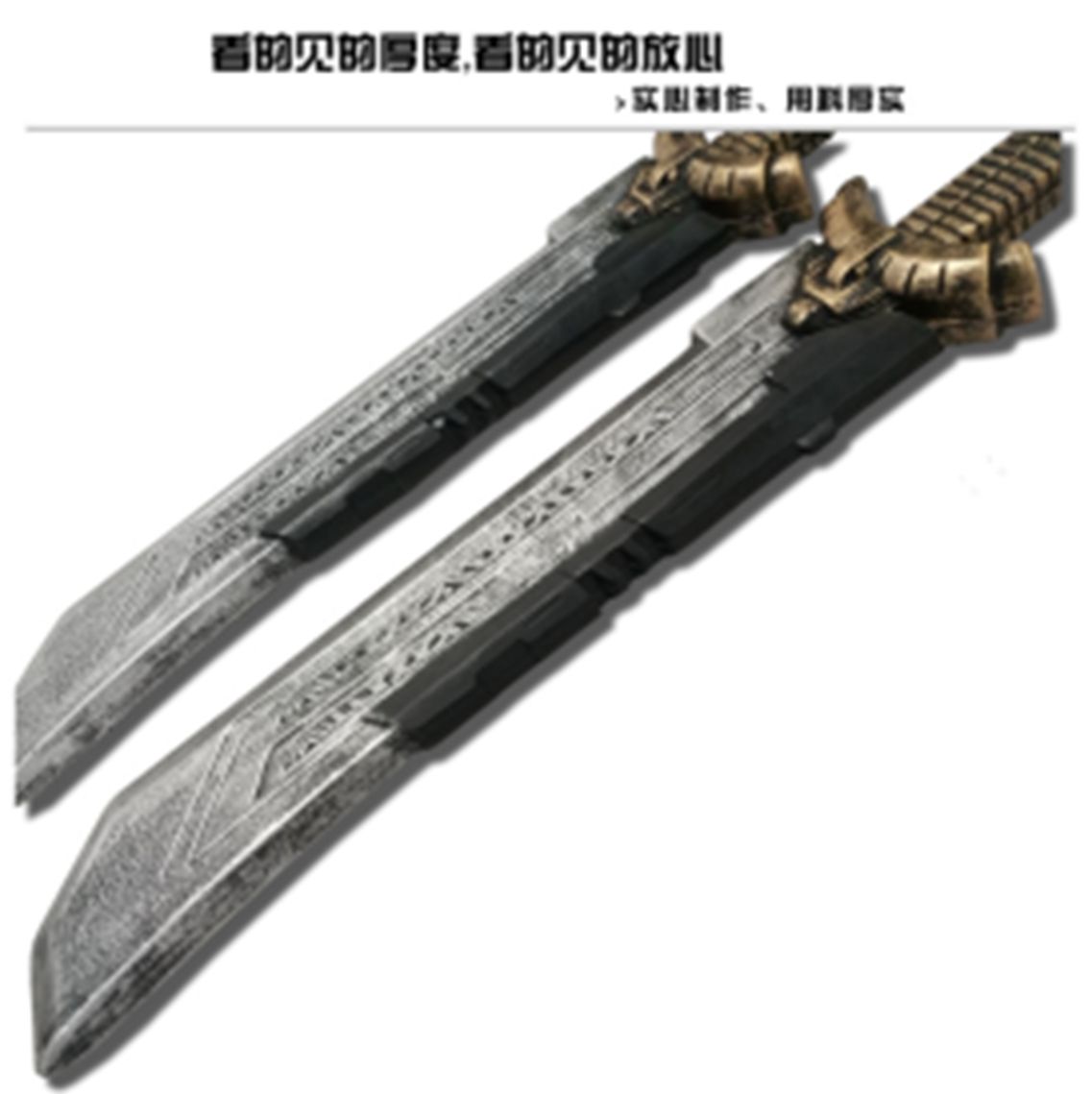 Yiwu Selection PU Thana Broadsword thumbnail