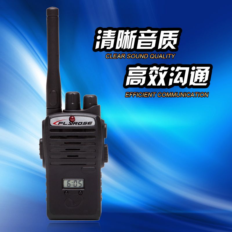 Walkie-talkie toys
